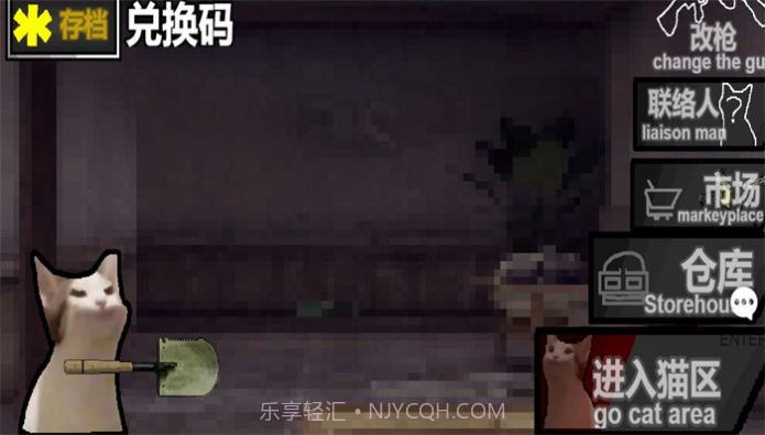 喵喵突围截图1 喵喵突围截图1