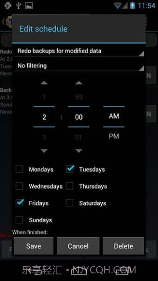 钛备份截图5 钛备份截图5