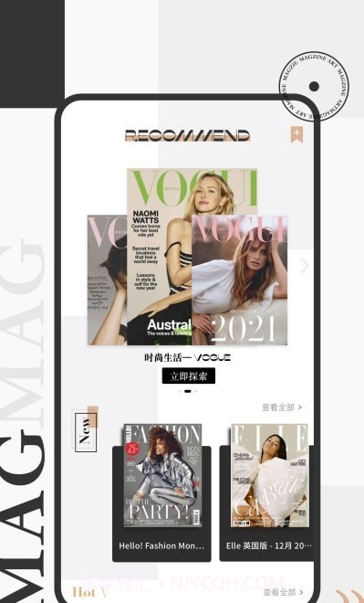 潮流穿搭助手截图2 潮流穿搭助手截图2