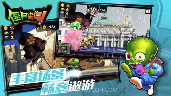 僵尸尖叫圣诞节版截图3