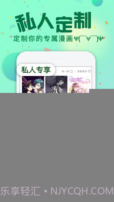 次元漫画社截图5