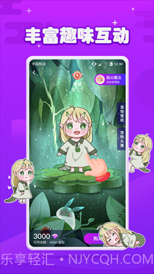 元气酱桌面宠物截图3