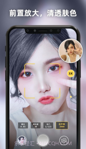 Proframe（相机软件）截图3
