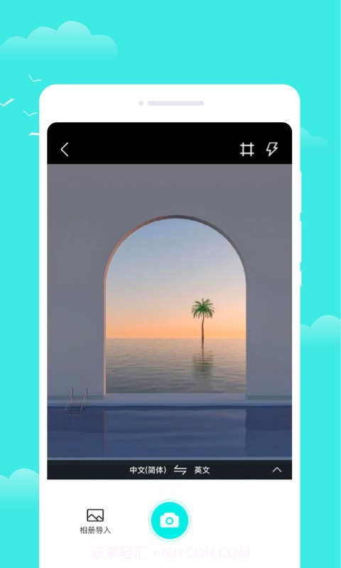 观雨天气通截图1 观雨天气通截图1