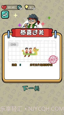 画画我最行截图4