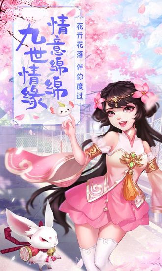 古剑变态版截图5 古剑变态版截图5