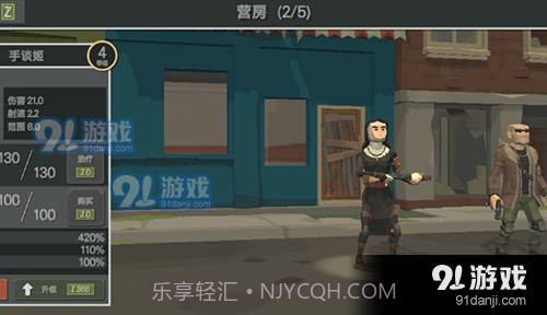 丧尸横行的鬼町世界截图1 丧尸横行的鬼町世界截图1