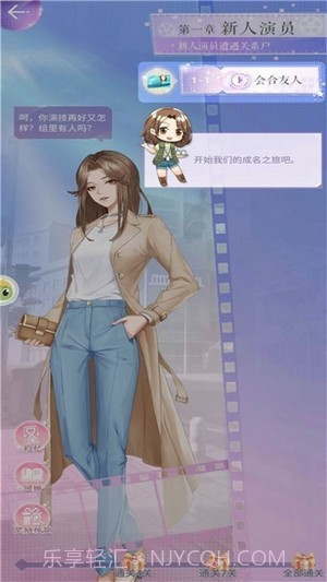 兴风作浪的姐姐截图4