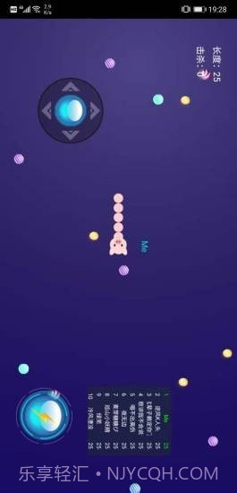 蛇皮大战截图4 蛇皮大战截图4