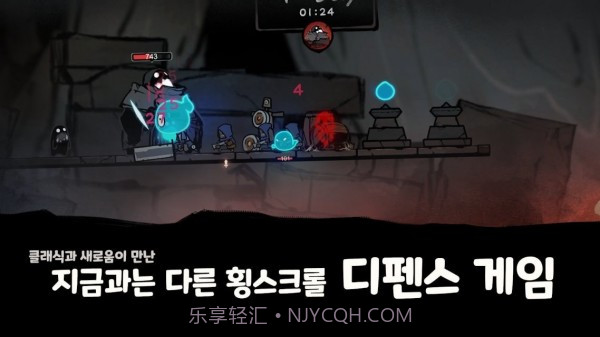 最终营火保卫战截图3