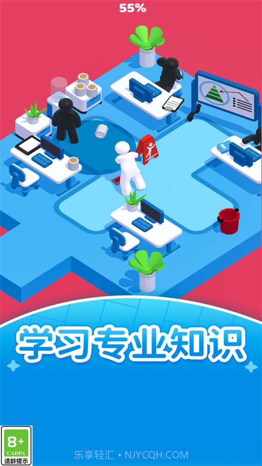 梦想生活模拟截图1 梦想生活模拟截图1