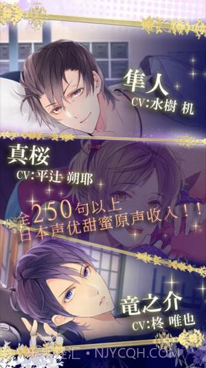 一起睡吗APP截图4