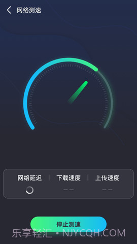 全能无线连接器截图3