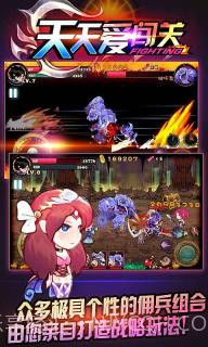 天天爱闯关2金币版截图4 天天爱闯关2金币版截图4