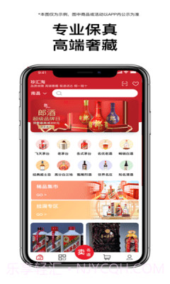 珍汇淘截图1 珍汇淘截图1