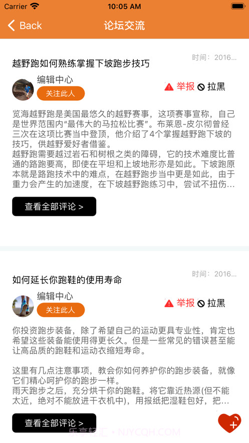 老年生活馆截图4 老年生活馆截图4