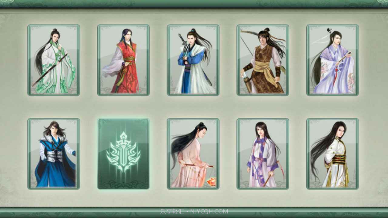 仙绣剑缘录内置修改器截图2