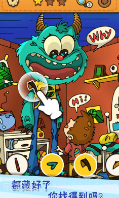 我眼神贼好免广告版截图1 我眼神贼好免广告版截图1