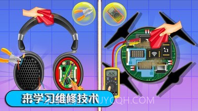 数码维修模拟器截图4 数码维修模拟器截图4