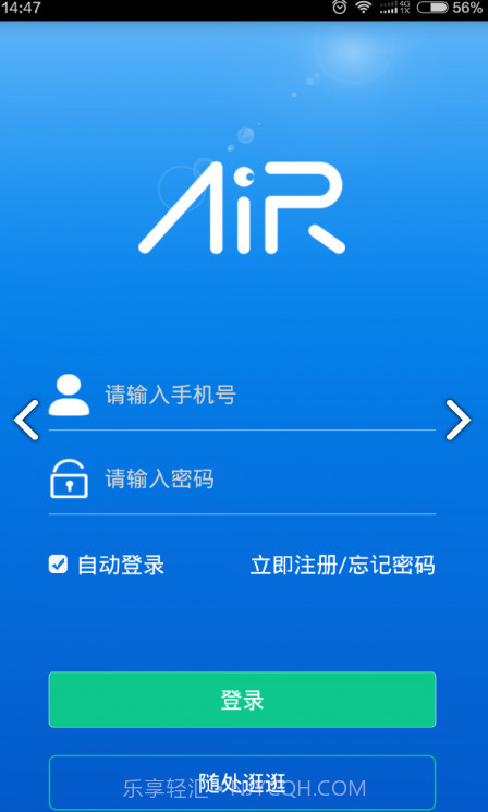 空气小白(空气小白空气质量检测)安卓截图3 空气小白(空气小白空气质量检测)安卓截图3