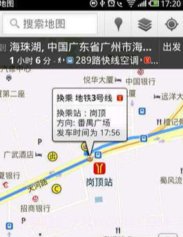 Google地图 街景服务截图2