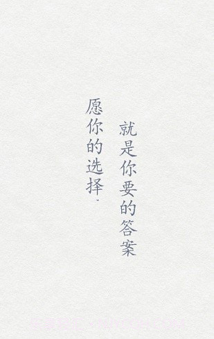 小决定抽签截图4 小决定抽签截图4