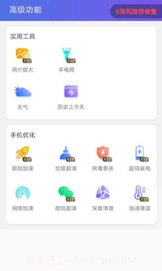 高倍放大镜截图2