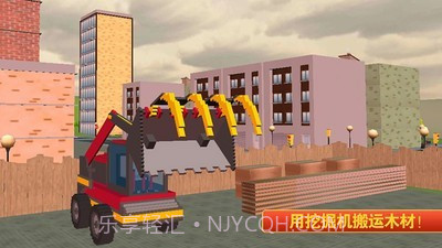 迷你城堡学建筑截图3 迷你城堡学建筑截图3