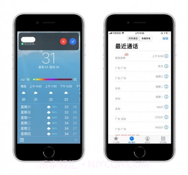 微信callkit版截图2 微信callkit版截图2