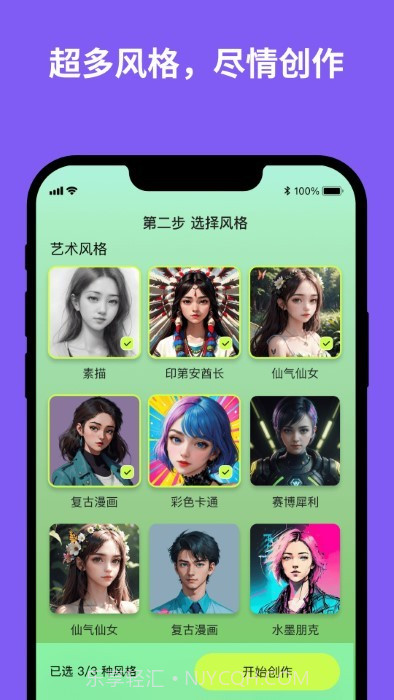 彩鱼相机截图4 彩鱼相机截图4