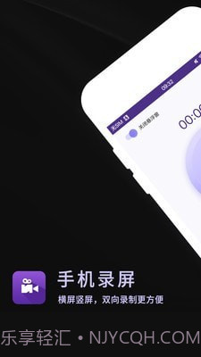 录屏软件屏幕录制截图1 录屏软件屏幕录制截图1