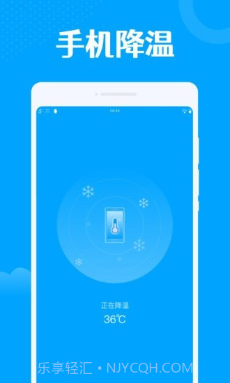一键wifi王截图1 一键wifi王截图1