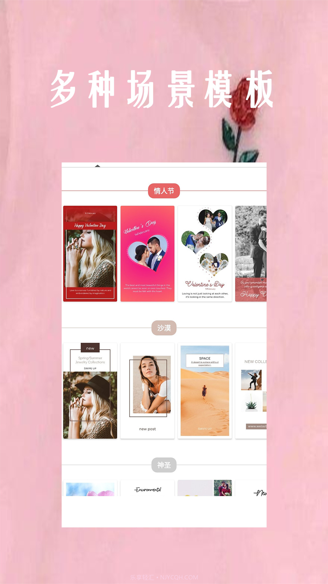 恋爱笔记相册截图1