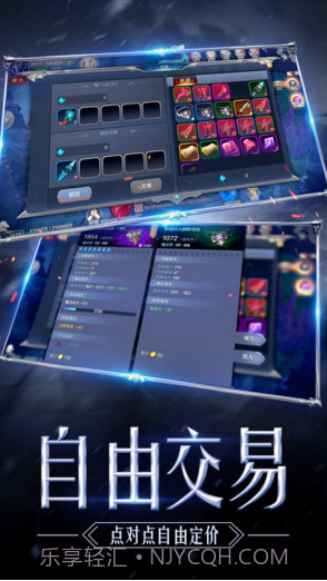 奇迹MU：觉醒截图4