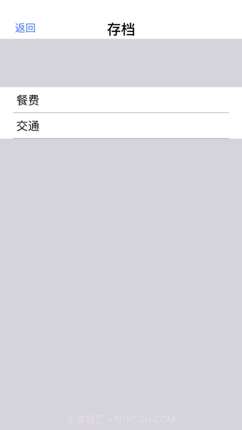 小明计算器截图3