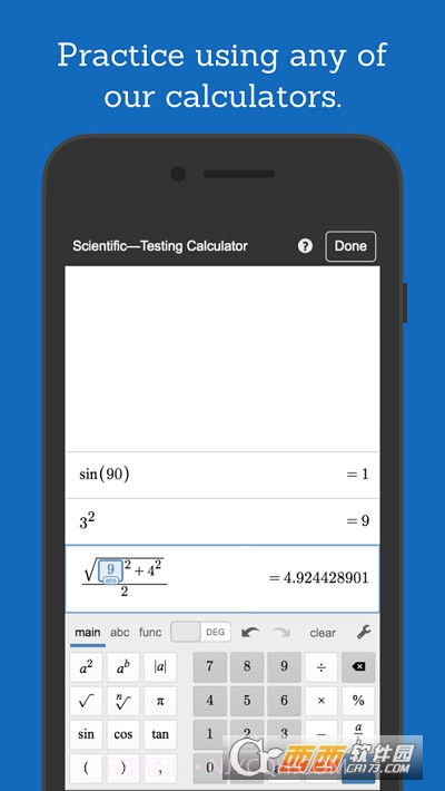 DesmosTestMode截图4