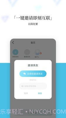 记刻云相册截图4