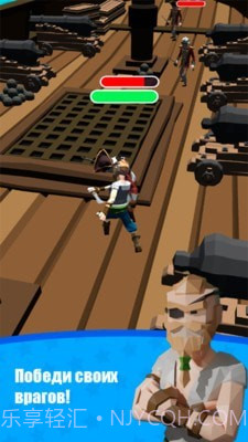 探索海盗世界截图1