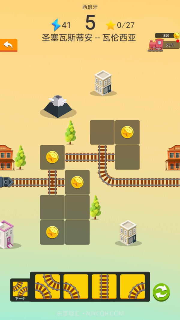 火车环游世界截图4 火车环游世界截图4