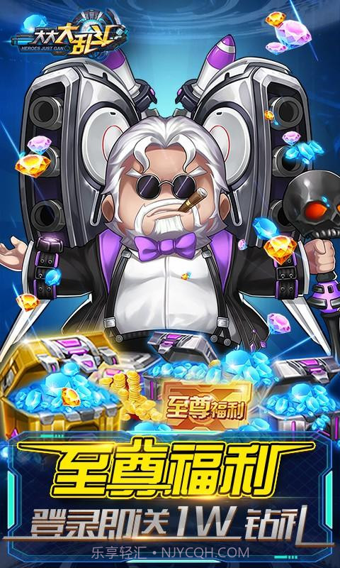 蜀剑凌仙截图10