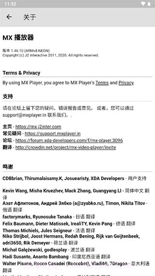 mxplayer截图3 mxplayer截图3
