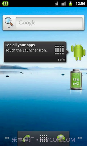 电池优化小插件截图1