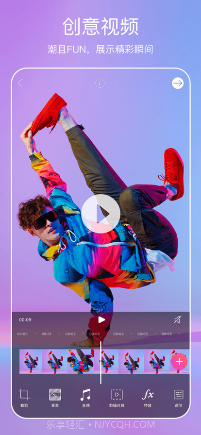 Picsart19.8.55截图2 Picsart19.8.55截图2