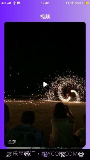 花季短视频截图3