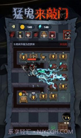 猛鬼来敲门截图3 猛鬼来敲门截图3