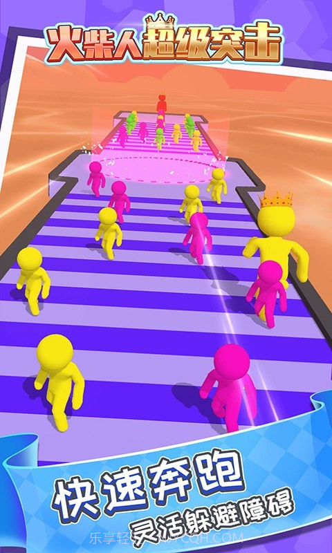 火柴人超级突击截图1 火柴人超级突击截图1