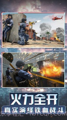 我爱冲锋战场狙击截图4