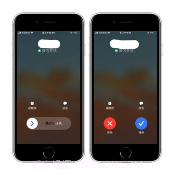 微信callkit版截图1 微信callkit版截图1