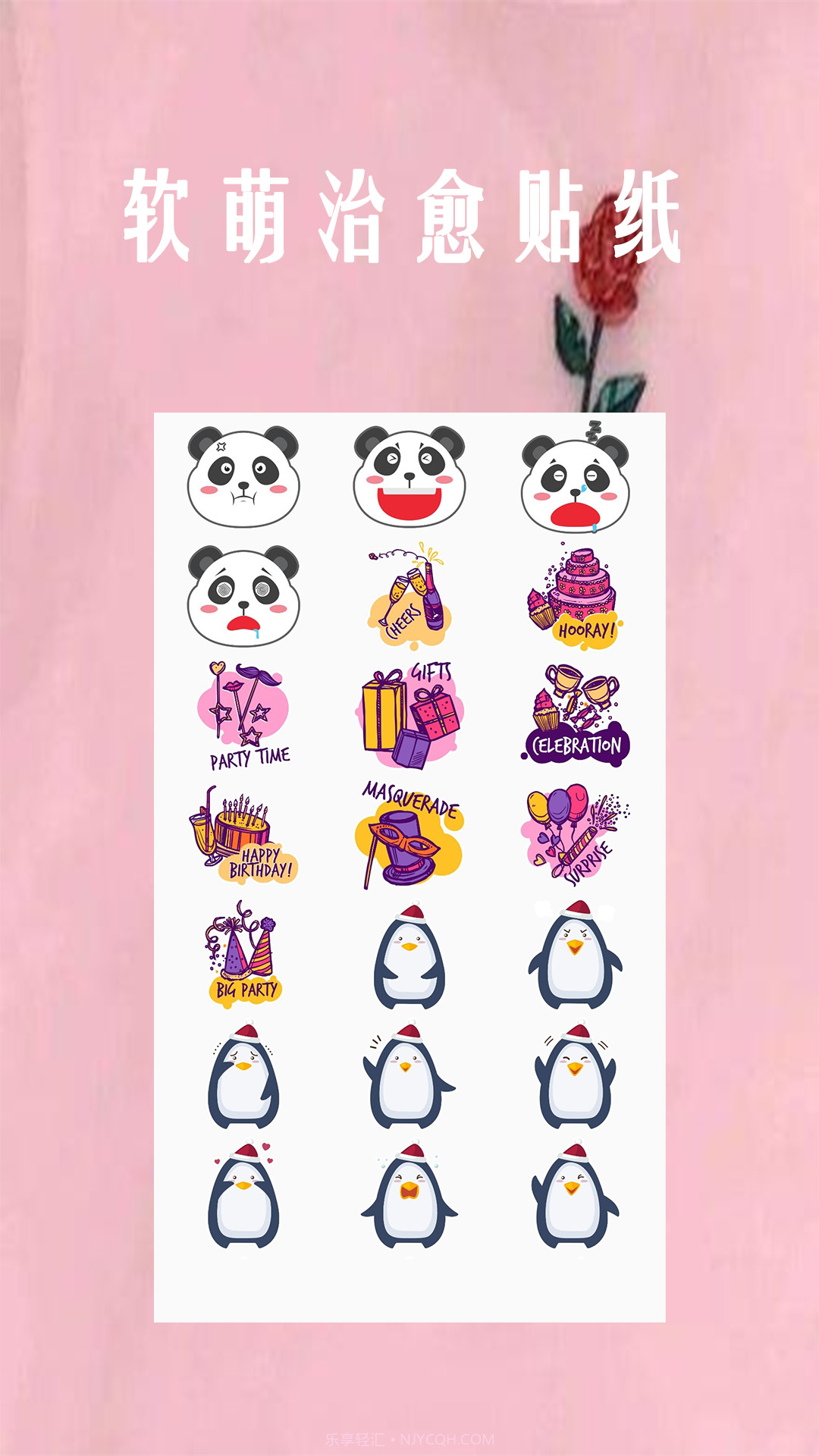 恋爱笔记相册截图2