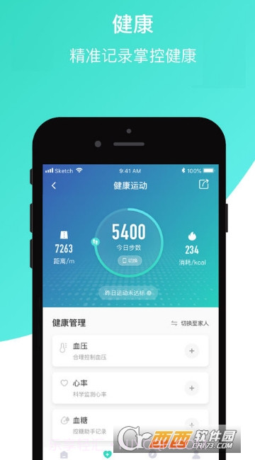 健康辽宁截图2 健康辽宁截图2
